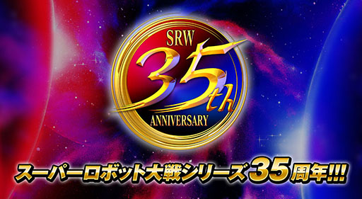 画像ギャラリー No.019のサムネイル画像 / 「スーパーロボット大戦Y」,有料DLC「エキスパンションパック」を4月22日に配信。イデオンやHi-νガンダムなど8機体が新規参戦