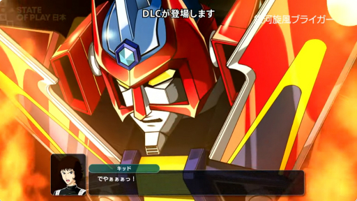 画像ギャラリー No.001のサムネイル画像 / 「スパロボ大戦Y」のDLC1が11月21日に配信決定。「銀河旋風ブライガー」「THE ビッグオー」「風都探偵 仮面ライダースカルの肖像」が参戦