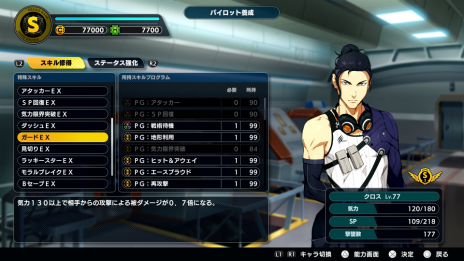 画像ギャラリー No.011のサムネイル画像 / 「スパロボ大戦Y」のDLC1が11月21日に配信決定。「銀河旋風ブライガー」「THE ビッグオー」「風都探偵 仮面ライダースカルの肖像」が参戦