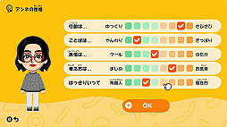 画像ギャラリー No.004のサムネイル画像 / Switch用ソフト「トモダチコレクション わくわく生活」は2026年春に発売。住人のMiiを作成するシーンなど，最新映像が公開に