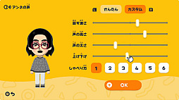 画像ギャラリー No.005のサムネイル画像 / Switch用ソフト「トモダチコレクション わくわく生活」は2026年春に発売。住人のMiiを作成するシーンなど，最新映像が公開に