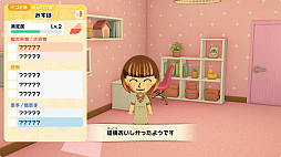 画像ギャラリー No.007のサムネイル画像 / Switch用ソフト「トモダチコレクション わくわく生活」は2026年春に発売。住人のMiiを作成するシーンなど，最新映像が公開に