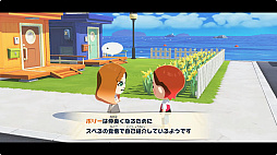 画像ギャラリー No.008のサムネイル画像 / Switch用ソフト「トモダチコレクション わくわく生活」は2026年春に発売。住人のMiiを作成するシーンなど，最新映像が公開に