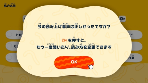 画像ギャラリー No.003のサムネイル画像 / 人生って面白い!「トモダチコレクション わくわく生活」で見つめる,ヘンテコでいとおしいMiiたちの日常