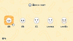 画像ギャラリー No.004のサムネイル画像 / 人生って面白い!「トモダチコレクション わくわく生活」で見つめる,ヘンテコでいとおしいMiiたちの日常