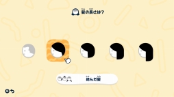 画像ギャラリー No.005のサムネイル画像 / 人生って面白い!「トモダチコレクション わくわく生活」で見つめる,ヘンテコでいとおしいMiiたちの日常