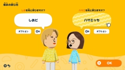 画像ギャラリー No.020のサムネイル画像 / 人生って面白い!「トモダチコレクション わくわく生活」で見つめる,ヘンテコでいとおしいMiiたちの日常