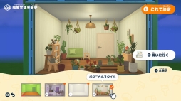 画像ギャラリー No.021のサムネイル画像 / 人生って面白い!「トモダチコレクション わくわく生活」で見つめる,ヘンテコでいとおしいMiiたちの日常