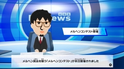 画像ギャラリー No.033のサムネイル画像 / 人生って面白い!「トモダチコレクション わくわく生活」で見つめる,ヘンテコでいとおしいMiiたちの日常
