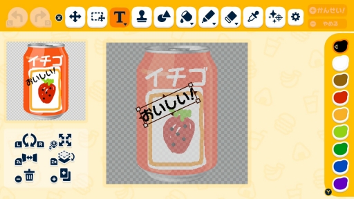 画像ギャラリー No.036のサムネイル画像 / 人生って面白い!「トモダチコレクション わくわく生活」で見つめる,ヘンテコでいとおしいMiiたちの日常