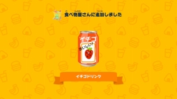 画像ギャラリー No.037のサムネイル画像 / 人生って面白い!「トモダチコレクション わくわく生活」で見つめる,ヘンテコでいとおしいMiiたちの日常