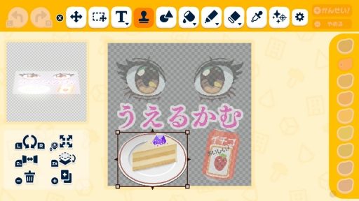 画像ギャラリー No.039のサムネイル画像 / 人生って面白い!「トモダチコレクション わくわく生活」で見つめる,ヘンテコでいとおしいMiiたちの日常