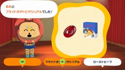 画像ギャラリー No.044のサムネイル画像 / 人生って面白い!「トモダチコレクション わくわく生活」で見つめる,ヘンテコでいとおしいMiiたちの日常
