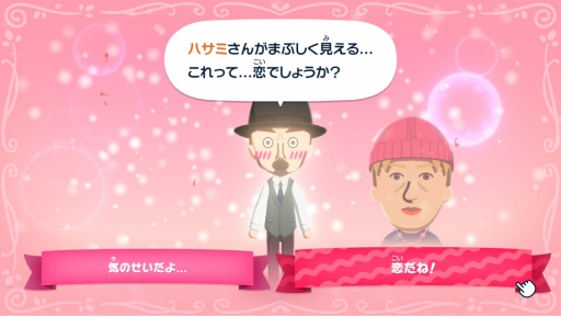 画像ギャラリー No.061のサムネイル画像 / 人生って面白い!「トモダチコレクション わくわく生活」で見つめる,ヘンテコでいとおしいMiiたちの日常