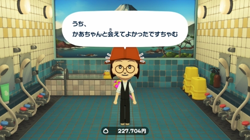 画像ギャラリー No.082のサムネイル画像 / 人生って面白い!「トモダチコレクション わくわく生活」で見つめる,ヘンテコでいとおしいMiiたちの日常