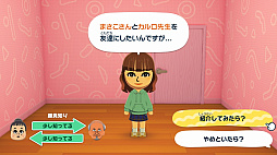 画像ギャラリー No.087のサムネイル画像 / 人生って面白い!「トモダチコレクション わくわく生活」で見つめる,ヘンテコでいとおしいMiiたちの日常