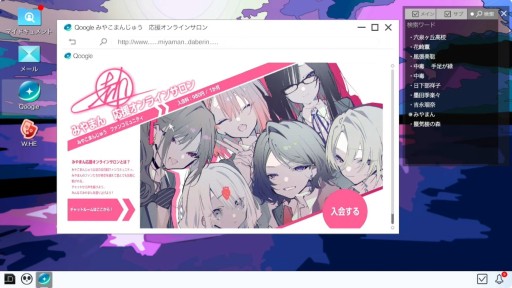 画像ギャラリー No.003のサムネイル画像 / 謎解きADV「Project:;COLD case.mirage」，ニンテンドーeショップで本日発売。事件の真相にデジタル空間から迫るミステリー作品
