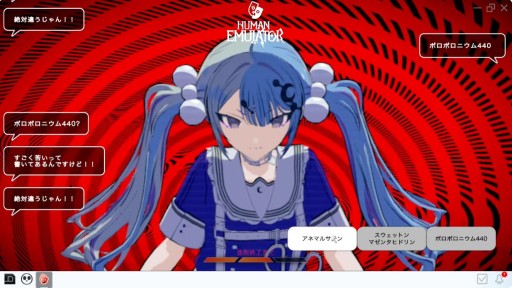 画像ギャラリー No.007のサムネイル画像 / 謎解きADV「Project:;COLD case.mirage」，ニンテンドーeショップで本日発売。事件の真相にデジタル空間から迫るミステリー作品