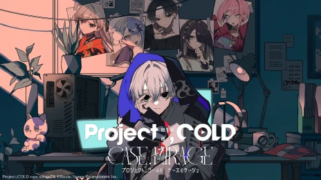 画像ギャラリー No.012のサムネイル画像 / 謎解きADV「Project:;COLD case.mirage」，ニンテンドーeショップで本日発売。事件の真相にデジタル空間から迫るミステリー作品