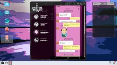画像ギャラリー No.020のサムネイル画像 / 謎解きADV「Project:;COLD case.mirage」，ニンテンドーeショップで本日発売。事件の真相にデジタル空間から迫るミステリー作品