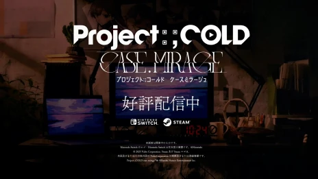 画像ギャラリー No.023のサムネイル画像 / 謎解きADV「Project:;COLD case.mirage」，ニンテンドーeショップで本日発売。事件の真相にデジタル空間から迫るミステリー作品