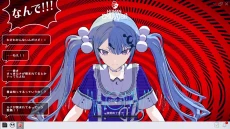 画像ギャラリー No.024のサムネイル画像 / 謎解きADV「Project:;COLD case.mirage」，ニンテンドーeショップで本日発売。事件の真相にデジタル空間から迫るミステリー作品