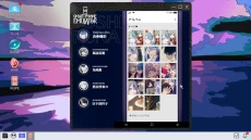 画像ギャラリー No.028のサムネイル画像 / 謎解きADV「Project:;COLD case.mirage」，ニンテンドーeショップで本日発売。事件の真相にデジタル空間から迫るミステリー作品