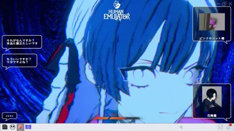 画像ギャラリー No.031のサムネイル画像 / 謎解きADV「Project:;COLD case.mirage」，ニンテンドーeショップで本日発売。事件の真相にデジタル空間から迫るミステリー作品
