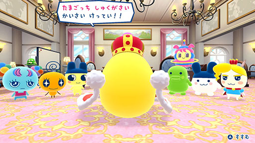 画像ギャラリー No.012のサムネイル画像 / 「たまごっちのプチプチおみせっち おまちど〜さま！」，6月26日に発売。12年ぶりに登場するシリーズ最新作