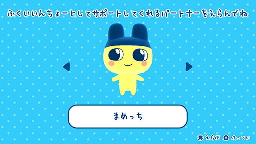 画像ギャラリー No.020のサムネイル画像 / 「たまごっちのプチプチおみせっち おまちど〜さま！」，6月26日に発売。12年ぶりに登場するシリーズ最新作