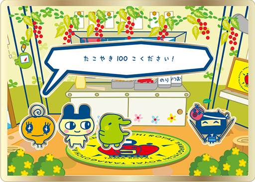 画像ギャラリー No.006のサムネイル画像 / 「たまごっちのプチプチおみせっち」ポップアップイベントを開催決定。コラボデザインのエポスカードも登場