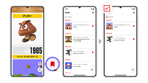 画像ギャラリー No.002のサムネイル画像 / 「Nintendo Today!」バージョン1.1を配信開始し，OSのカレンダーと連携。ソフトの発売日と自分の予定を一目でチェック