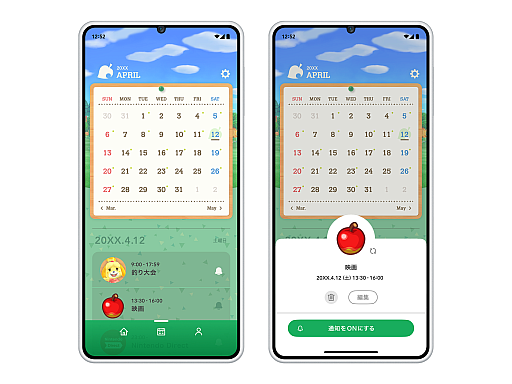 画像ギャラリー No.003のサムネイル画像 / 「Nintendo Today!」バージョン1.1を配信開始し，OSのカレンダーと連携。ソフトの発売日と自分の予定を一目でチェック