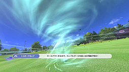 みんなのGOLF WORLD