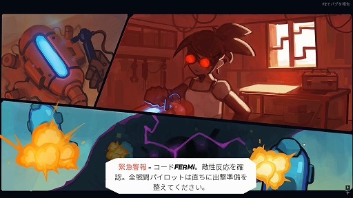 画像ギャラリー No.002のサムネイル画像 / ［プレイレポ］デッキ構築ローグライクとSLGの要素が見事に合体。「StarVaders」はジャンルの“つなぎ目”がない融合を成し遂げた良作だ