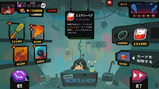 画像ギャラリー No.006のサムネイル画像 / ［プレイレポ］デッキ構築ローグライクとSLGの要素が見事に合体。「StarVaders」はジャンルの“つなぎ目”がない融合を成し遂げた良作だ