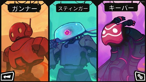 画像ギャラリー No.010のサムネイル画像 / ［プレイレポ］デッキ構築ローグライクとSLGの要素が見事に合体。「StarVaders」はジャンルの“つなぎ目”がない融合を成し遂げた良作だ