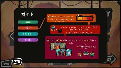 画像ギャラリー No.012のサムネイル画像 / ［プレイレポ］デッキ構築ローグライクとSLGの要素が見事に合体。「StarVaders」はジャンルの“つなぎ目”がない融合を成し遂げた良作だ