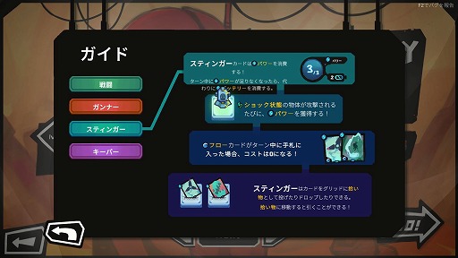 画像ギャラリー No.014のサムネイル画像 / ［プレイレポ］デッキ構築ローグライクとSLGの要素が見事に合体。「StarVaders」はジャンルの“つなぎ目”がない融合を成し遂げた良作だ