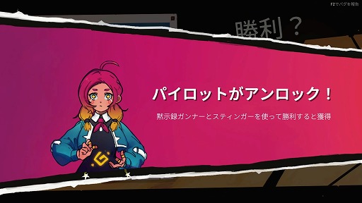 画像ギャラリー No.018のサムネイル画像 / ［プレイレポ］デッキ構築ローグライクとSLGの要素が見事に合体。「StarVaders」はジャンルの“つなぎ目”がない融合を成し遂げた良作だ