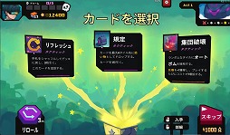 画像ギャラリー No.004のサムネイル画像 / エイリアンから人類を守るストラテジーゲーム「StarVaders」，発売1週間で“圧倒的好評”を獲得。大型アップデートを実施決定