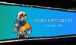 画像ギャラリー No.007のサムネイル画像 / エイリアンから人類を守るストラテジーゲーム「StarVaders」，発売1週間で“圧倒的好評”を獲得。大型アップデートを実施決定
