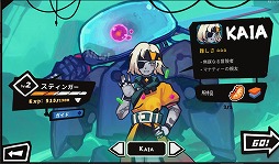 画像ギャラリー No.009のサムネイル画像 / エイリアンから人類を守るストラテジーゲーム「StarVaders」，発売1週間で“圧倒的好評”を獲得。大型アップデートを実施決定