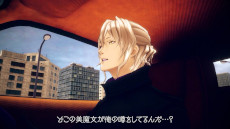 画像ギャラリー No.010のサムネイル画像 / 「伊達鍵は眠らない - From AI：ソムニウムファイル」，メインビジュアルやアナウンストレイラーを公開。デジタルサウンドトラックの発売も決定