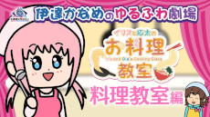 画像ギャラリー No.002のサムネイル画像 / 「伊達鍵は眠らない - From AI：ソムニウムファイル」，ショートアニメ「伊達かなめのゆるふわ劇場」を本日から5週連続で公開