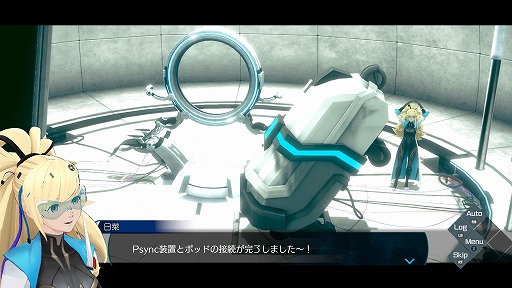 画像ギャラリー No.010のサムネイル画像 / ［プレイレポ］伊達，再び主人公に。「伊達鍵は眠らない - From AI：ソムニウムファイル」はシリーズファンへのご褒美のような作品だ