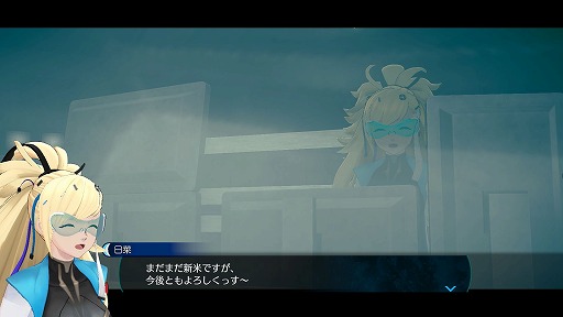 画像ギャラリー No.011のサムネイル画像 / ［プレイレポ］伊達，再び主人公に。「伊達鍵は眠らない - From AI：ソムニウムファイル」はシリーズファンへのご褒美のような作品だ