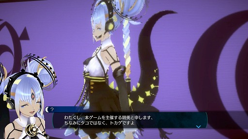 画像ギャラリー No.016のサムネイル画像 / ［プレイレポ］伊達，再び主人公に。「伊達鍵は眠らない - From AI：ソムニウムファイル」はシリーズファンへのご褒美のような作品だ