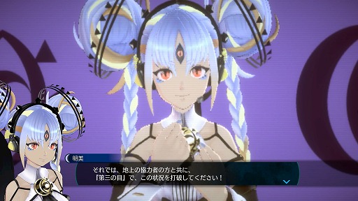 画像ギャラリー No.017のサムネイル画像 / ［プレイレポ］伊達，再び主人公に。「伊達鍵は眠らない - From AI：ソムニウムファイル」はシリーズファンへのご褒美のような作品だ