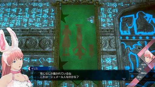 画像ギャラリー No.021のサムネイル画像 / ［プレイレポ］伊達，再び主人公に。「伊達鍵は眠らない - From AI：ソムニウムファイル」はシリーズファンへのご褒美のような作品だ